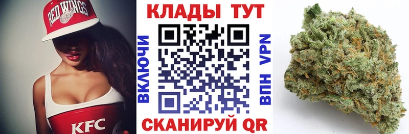 Купить наркотики Карабаново COCAIN Каннабис Меф ГАШИШ
