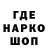 ТГК гашишное масло Rene Bijker