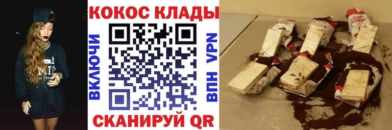 наркотики  площадка какой сайт  Кокаин Колумбийский  Карабаново 
