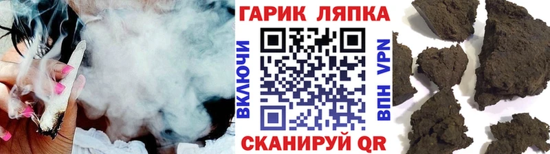 ГАШИШ 40% ТГК  Карабаново 