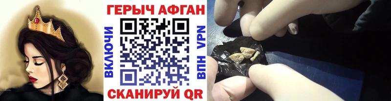купить   Карабаново  Героин VHQ 