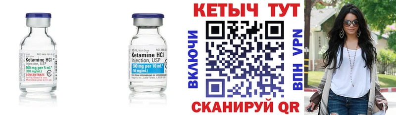 Кетамин ketamine  Карабаново 