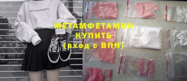 первитин Володарск
