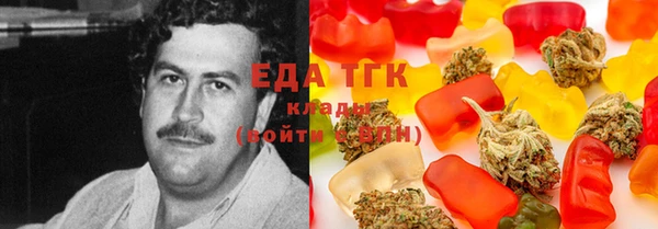 первитин Володарск