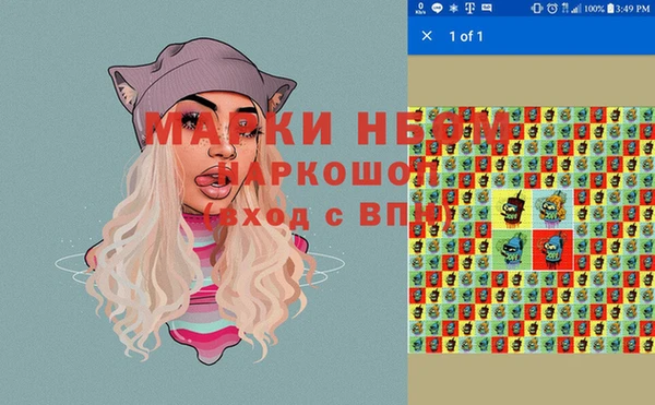бошки Вяземский