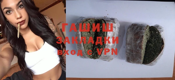 синтетический гашиш Волосово