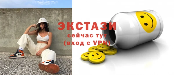 синтетический гашиш Волосово