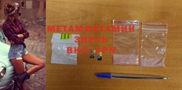 гашик Волоколамск
