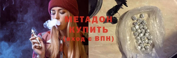 первитин Володарск