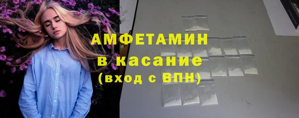 Альфа ПВП Вязники