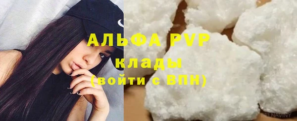 Альфа ПВП Вязники
