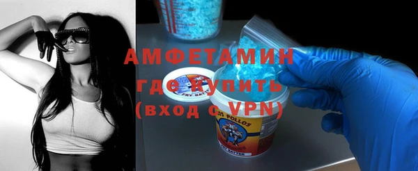 гашик Волоколамск