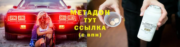 гашик Волоколамск