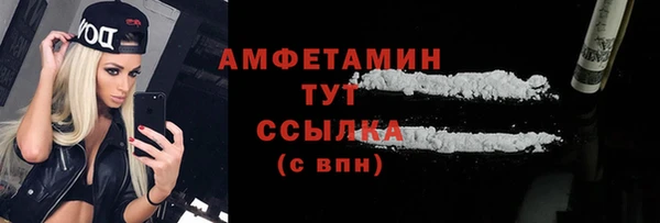 первитин Володарск