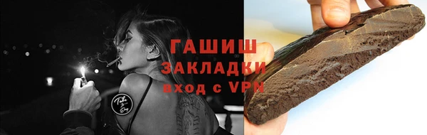 Альфа ПВП Вязники