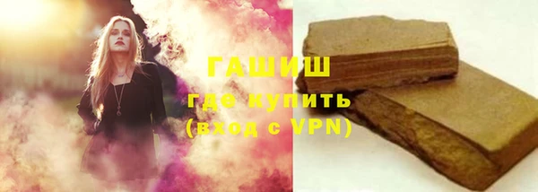 сатива Вязьма