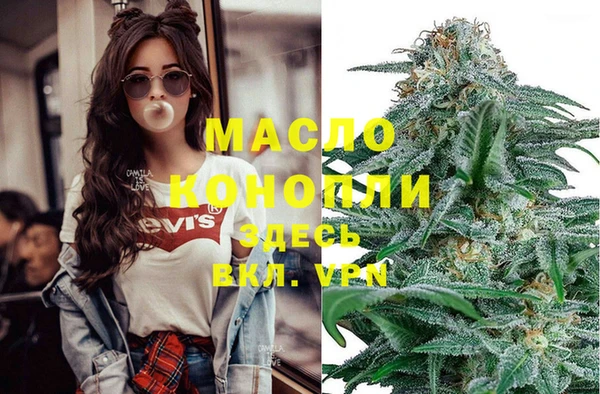 синтетический гашиш Волосово