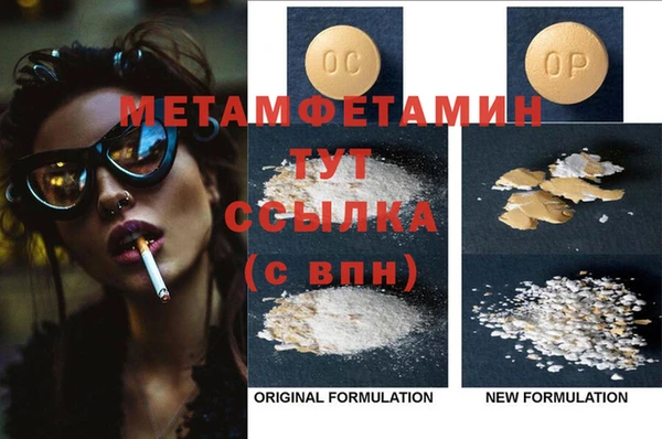 сатива Вязьма