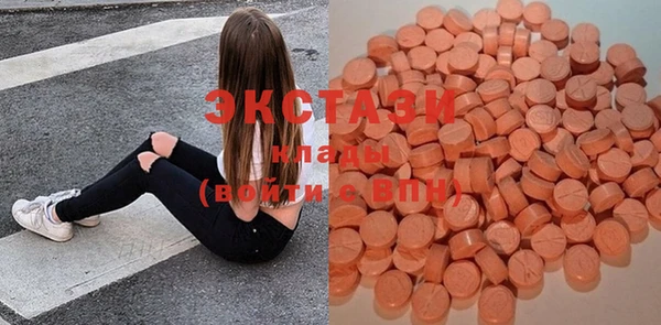 синтетический гашиш Волосово
