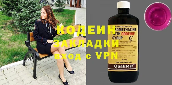 первитин Володарск