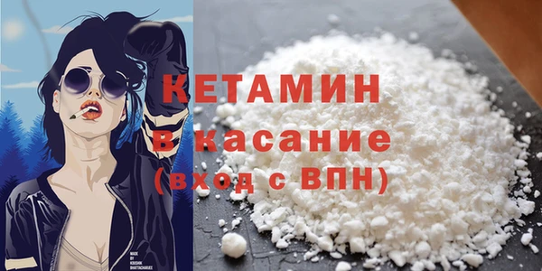 синтетический гашиш Волосово
