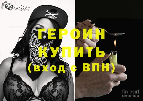 синтетический гашиш Волосово