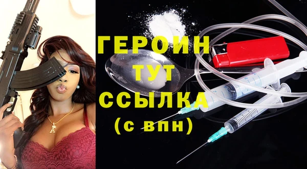 бошки Вяземский
