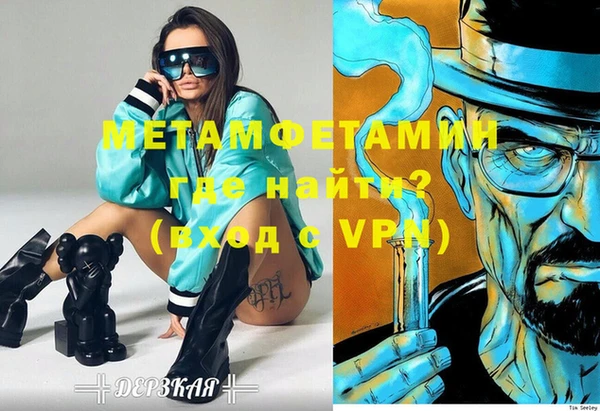 Альфа ПВП Вязники