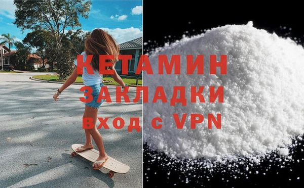 первитин Володарск