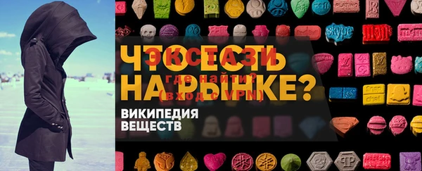 бошки Вяземский