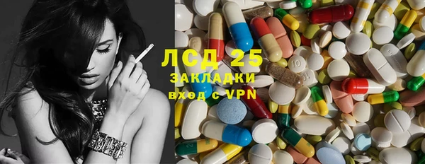 гашик Волоколамск