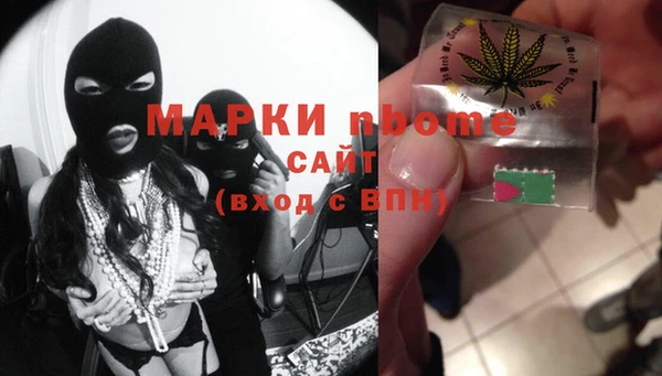 синтетический гашиш Волосово