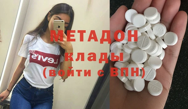 сатива Вязьма