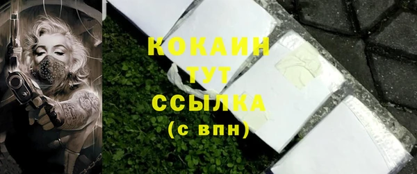 гашик Волоколамск