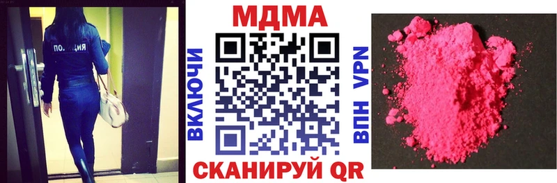 где продают   KRAKEN ссылки  МДМА crystal  Карабаново 