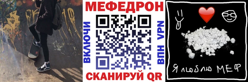 блэк спрут   Карабаново  Меф мяу мяу 