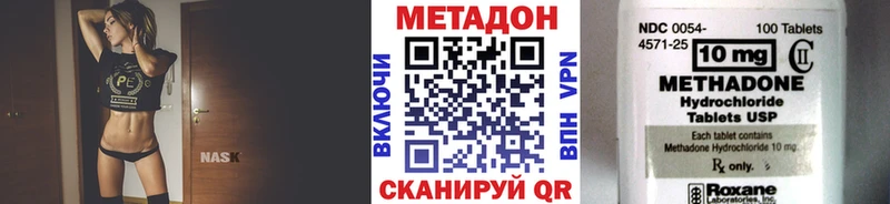 Метадон кристалл  Карабаново 