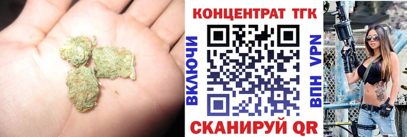 мега ссылка  Карабаново  Дистиллят ТГК вейп с тгк 